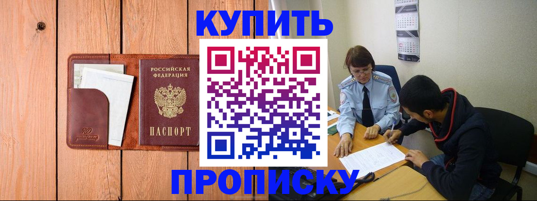временная регистрация госуслуги в Радужном