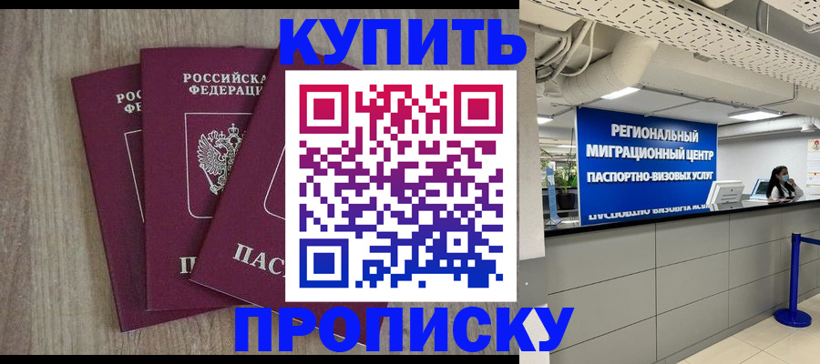 регистрация для дет. сада в Радужном